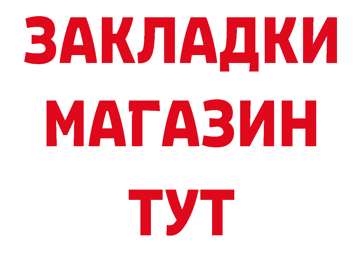 Где продают наркотики? площадка наркотические препараты Родники