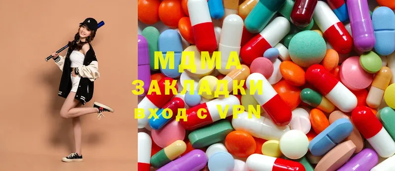 MDMA Molly  МЕГА ссылки  Родники 