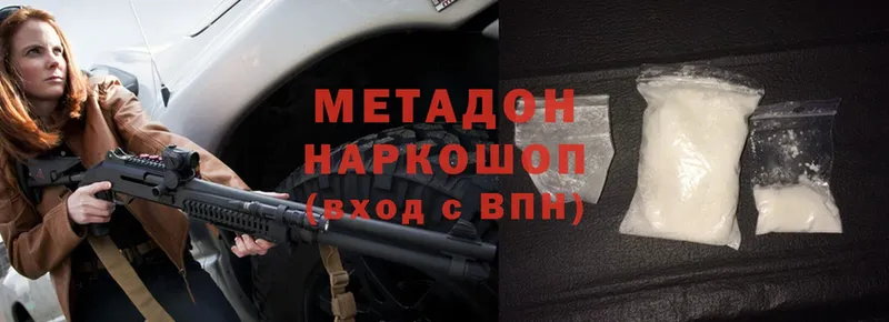 магазин    Родники  МЕТАДОН methadone 