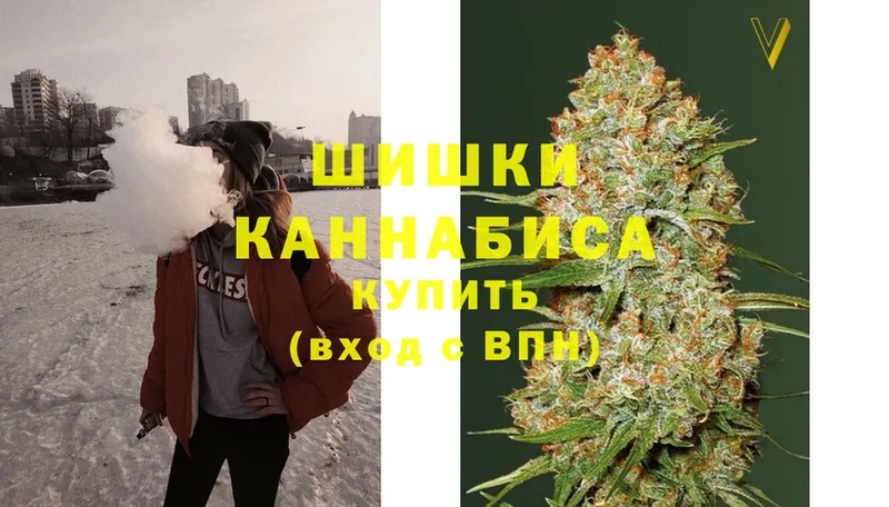 купить наркотики сайты  Родники  Бошки Шишки THC 21% 